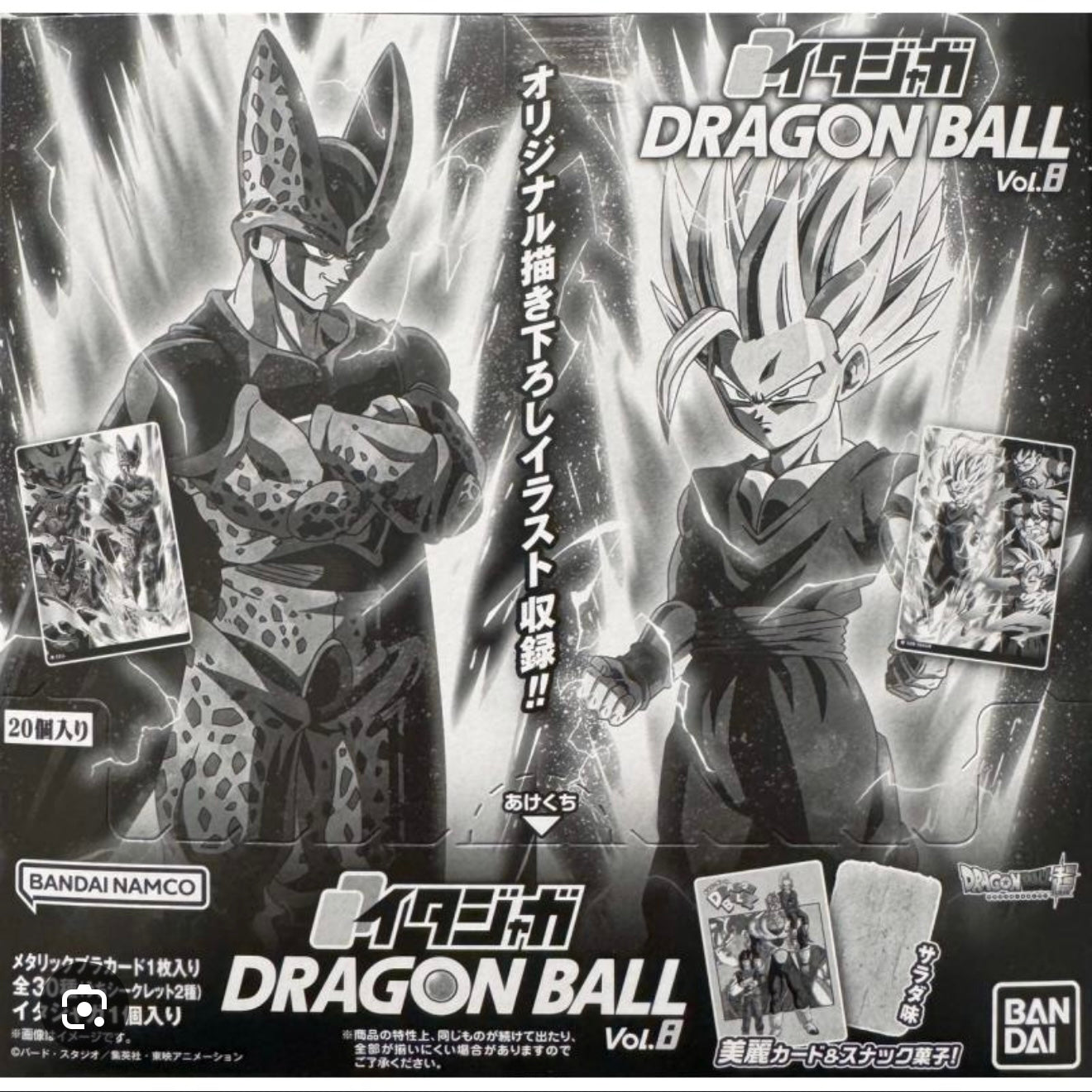 Japanese Dragon Ball Itajaga Wafer Card Volume 8 Booster Box