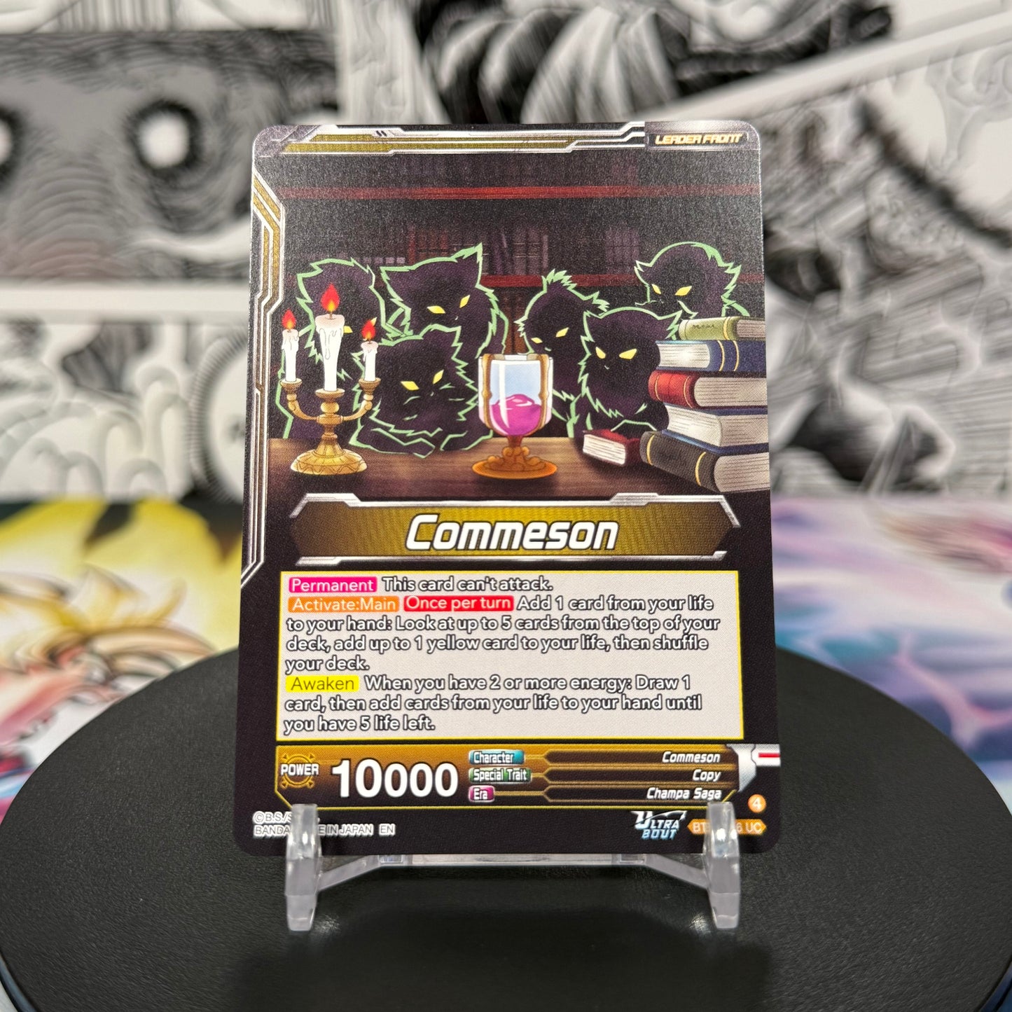Dragon Ball Super Masters BT31 (Duplicate) Vegeta, Weapon Tainted by Evil Special Leader Rare