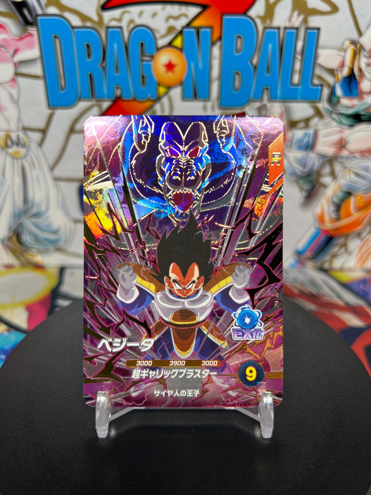 Dragon Ball Super Divers Vegeta God Rare AP2-012