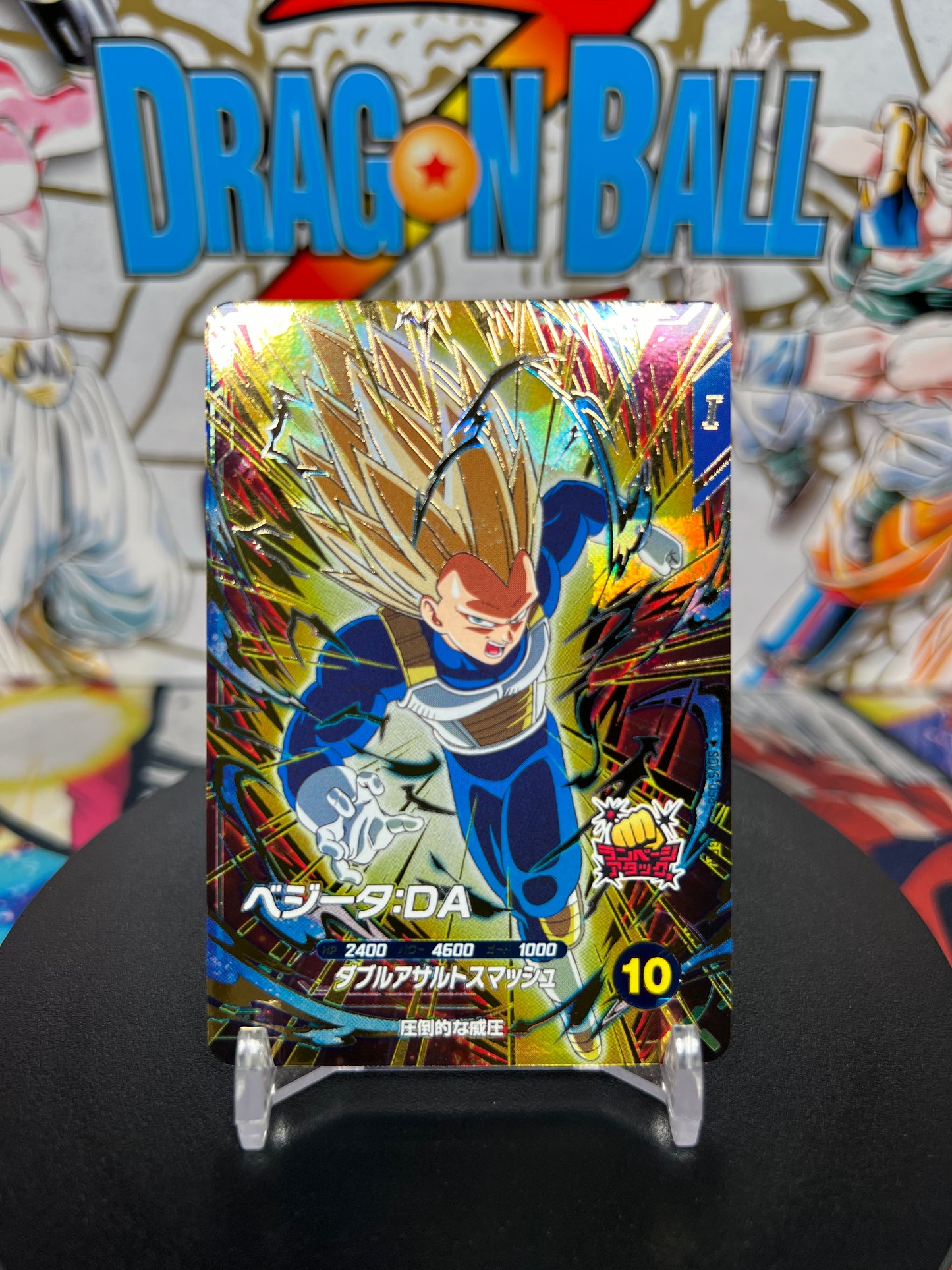 Dragon Ball Super Divers Vegeta: DA God Rare SDV5-058