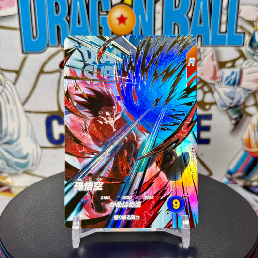 Japanese Dragon Ball Super Divers Son Goku Extra Rare