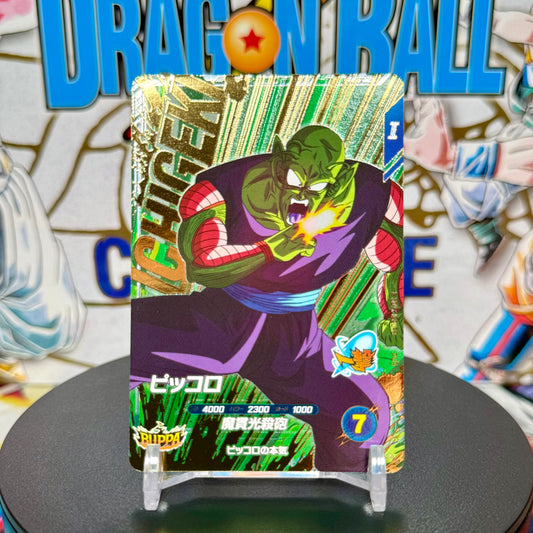 Japanese Dragon Ball Super Divers Piccolo Pickup Rare