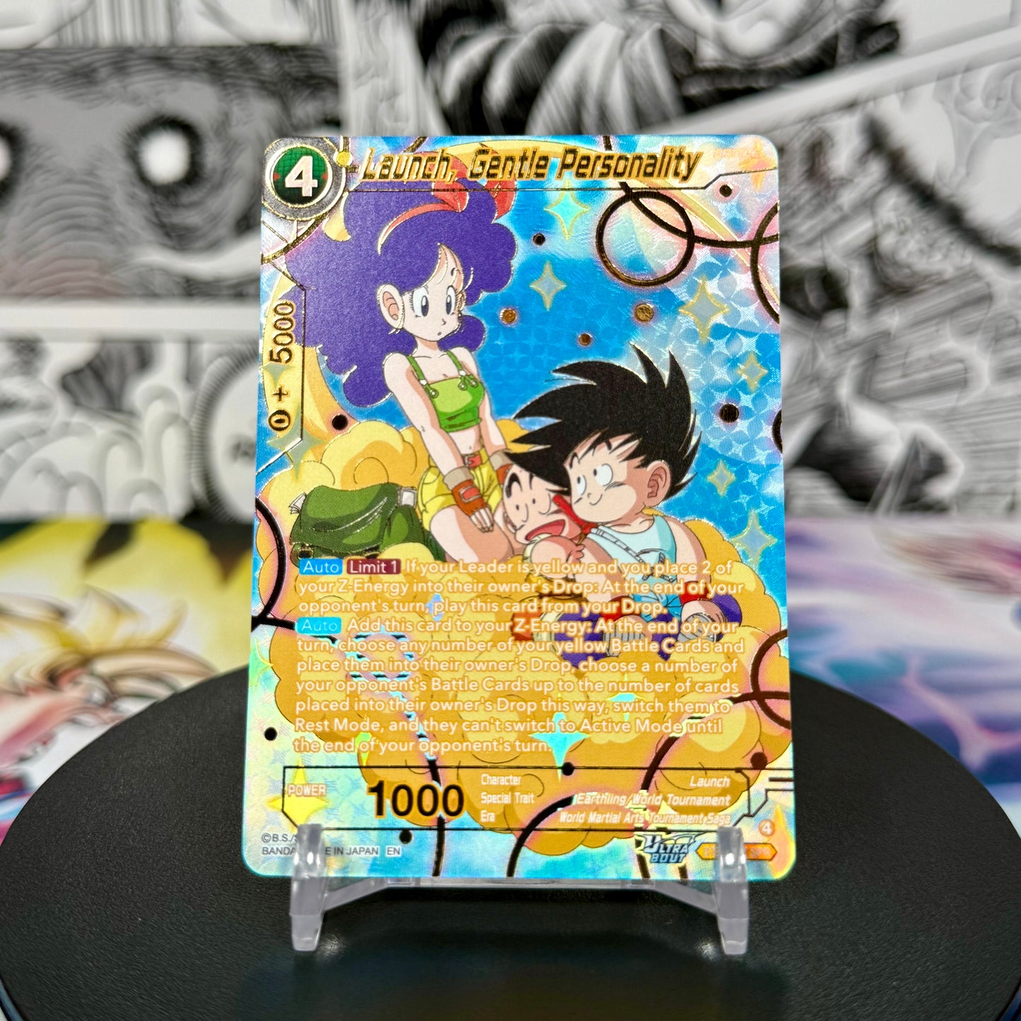 Dragon Ball Super Masters BT31 Launch, Gentle Personality Special Rare
