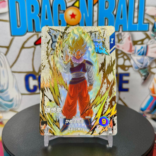 Japanese Dragon Ball Super Divers Son Goku Extra Rare