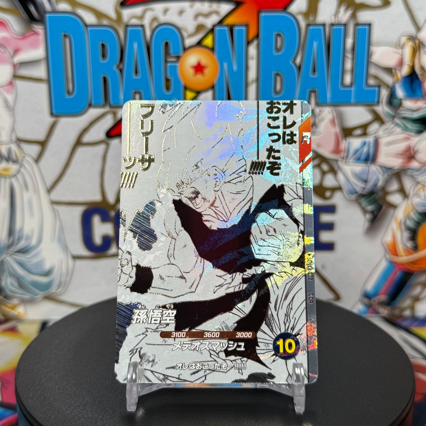 Japanese Dragon Ball Super Divers 40th Anniversary Son Goku God Rare