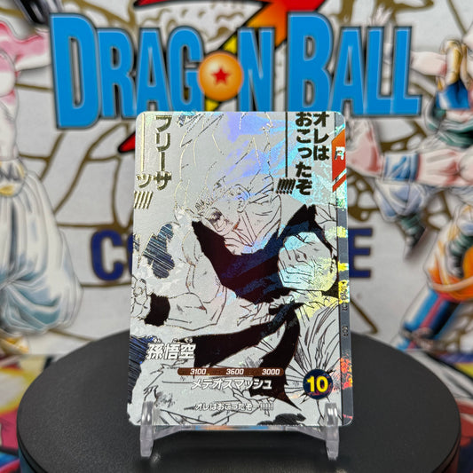 Japanese Dragon Ball Super Divers 40th Anniversary Son Goku God Rare