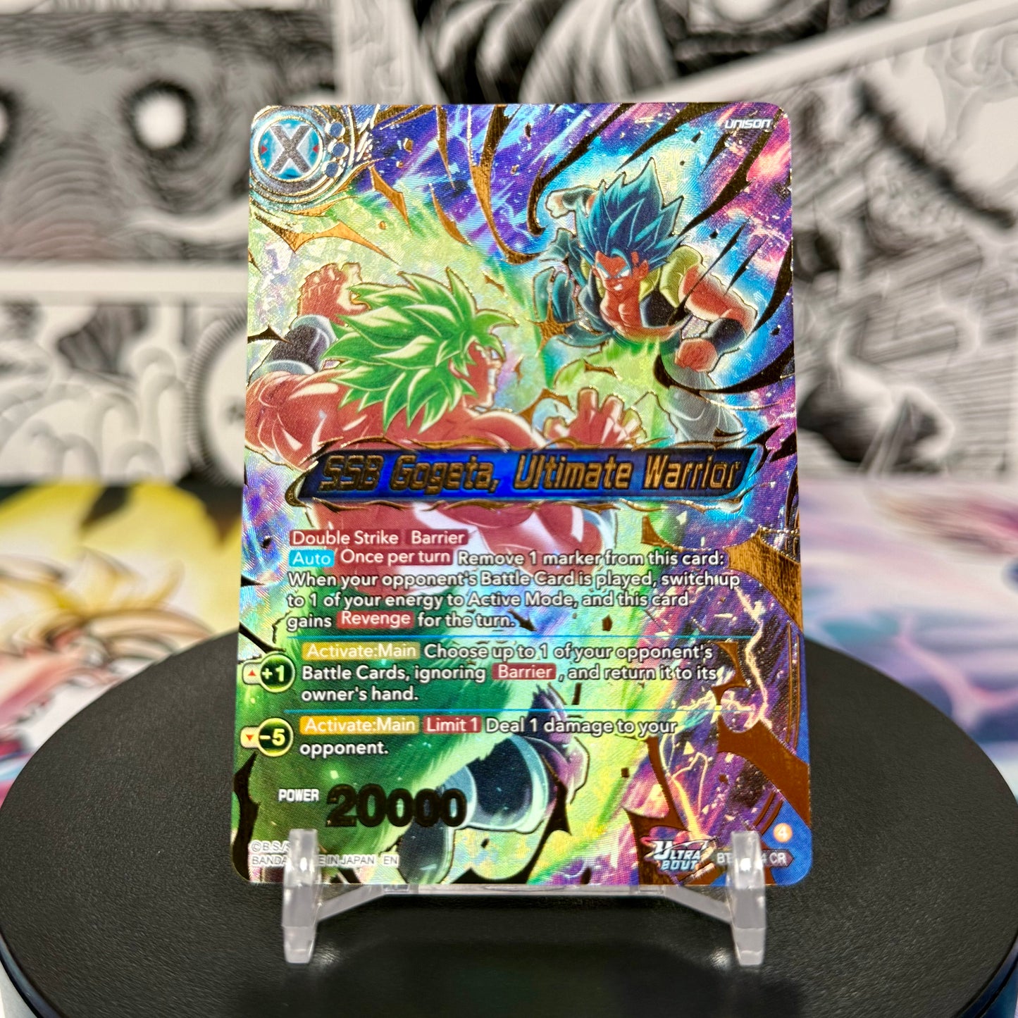 Dragon Ball Super Masters BT31 SSB Gogeta, Ultimate Warrior Concept Rare