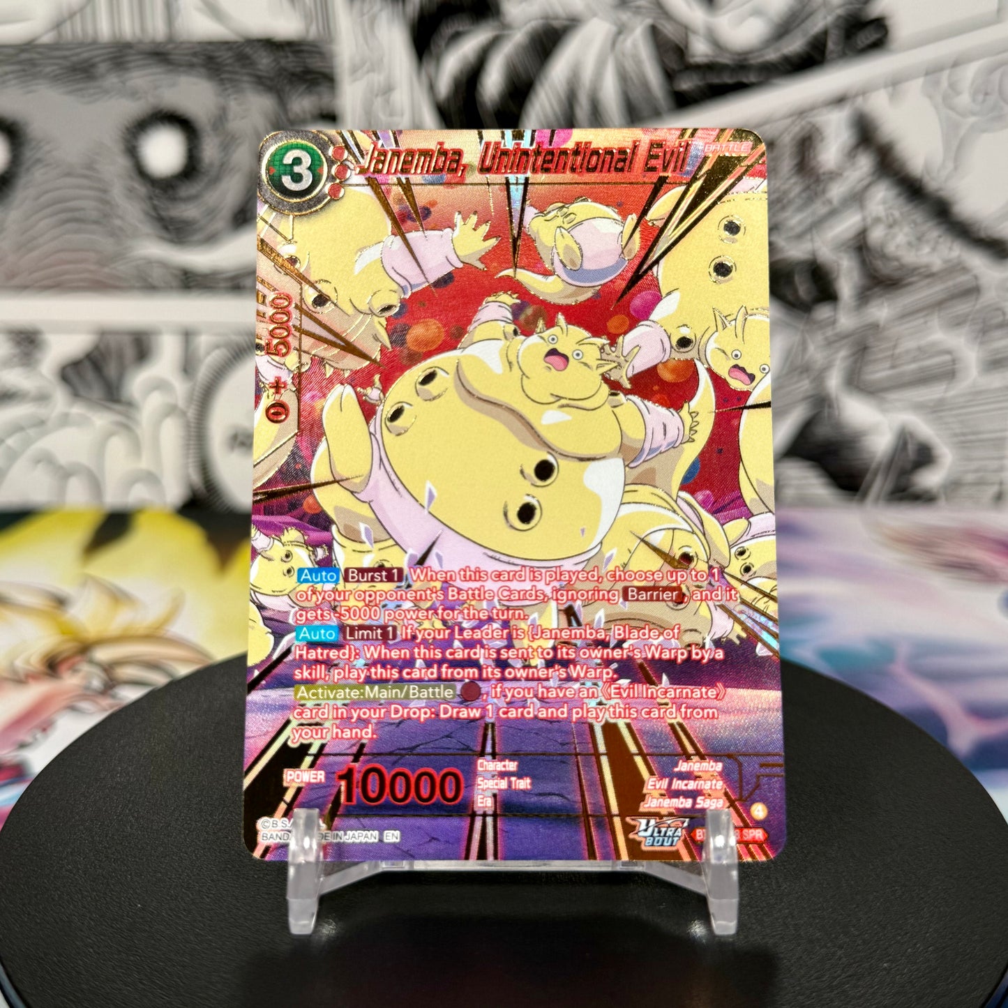 Dragon Ball Super Masters BT31 Janemba, Unintentional Evil Special Rare