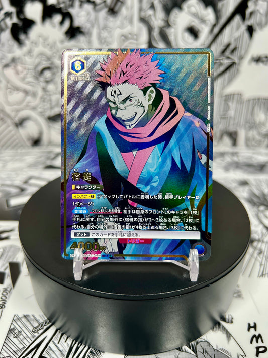 Union Arena Jujutsu Kaisen Volume 1 Ryomen Sukuna Super Rare Two Star Parallel (JPN)