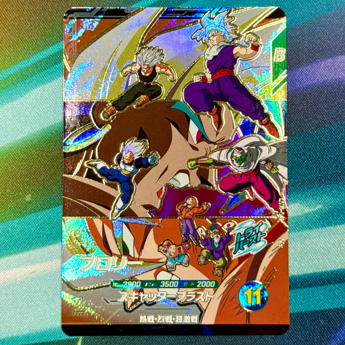Japanese Dragon Ball Super Divers Movie Promo Broly Campaign Rare