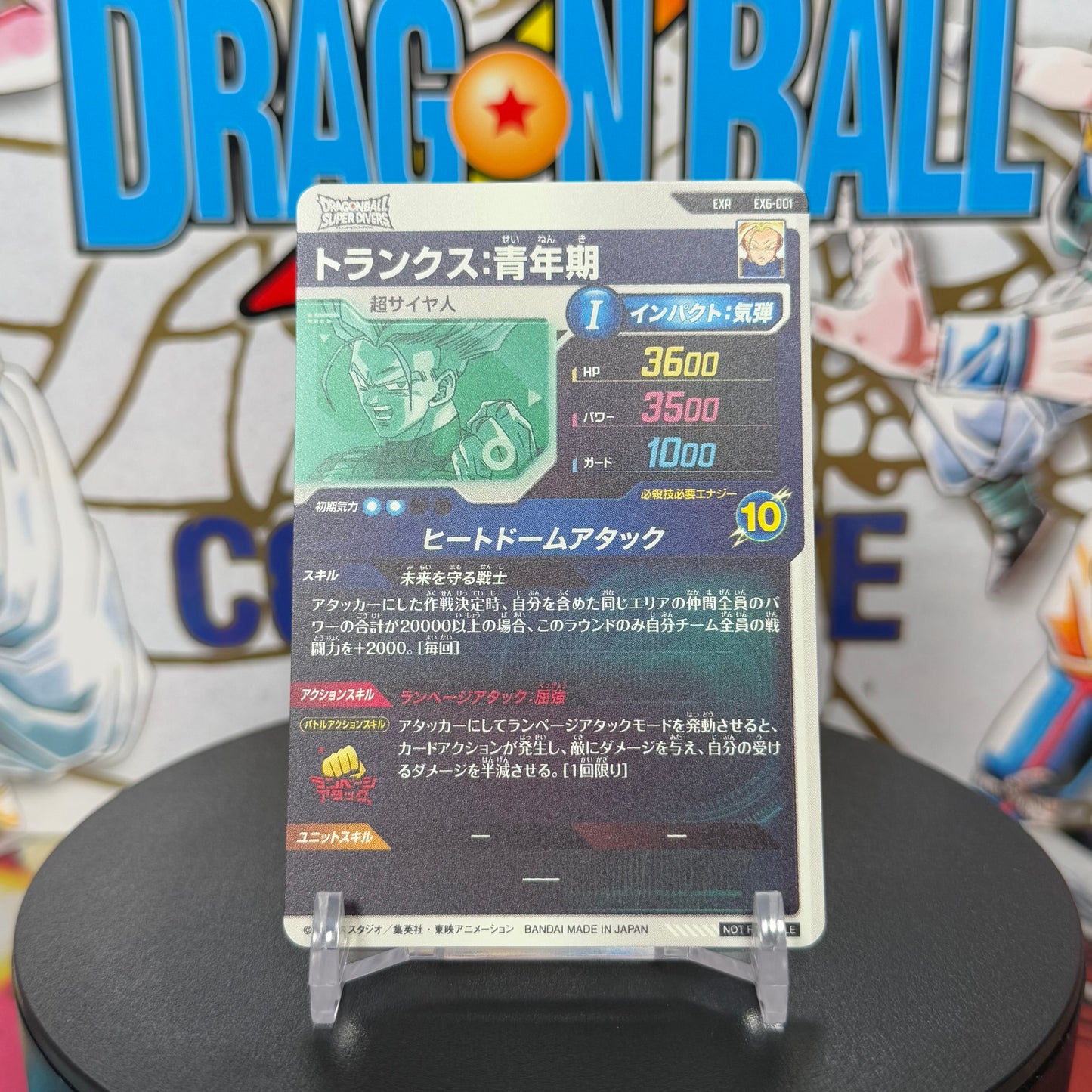 Japanese Dragon Ball Super Divers Future Trunks Extra Rare