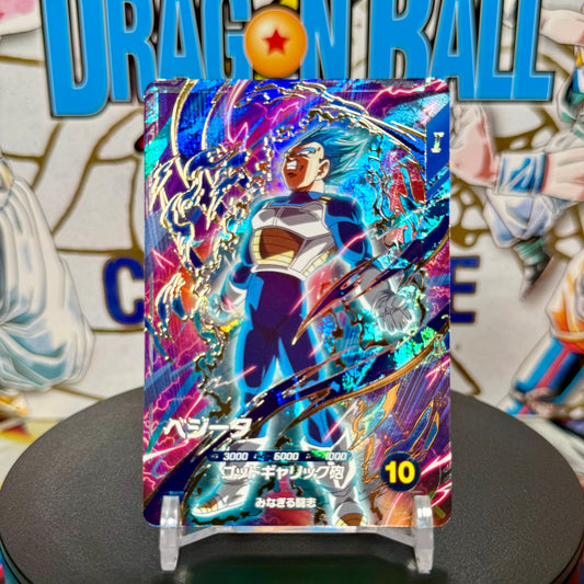 Japanese Dragon Ball Super Divers Vegeta God Rare