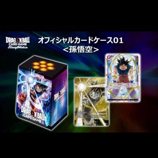 Dragon Ball Super Fusion World Sealed Card Case 01 (JPN)