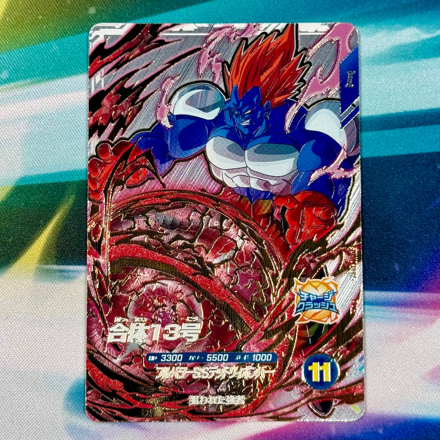 Japanese Dragon Ball Super Divers Android 13 Pickup Rare