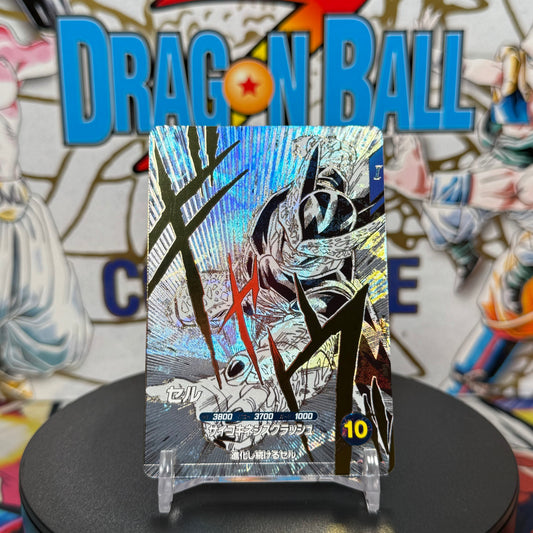 Japanese Dragon Ball Super Divers 40th Anniversary Cell God Rare