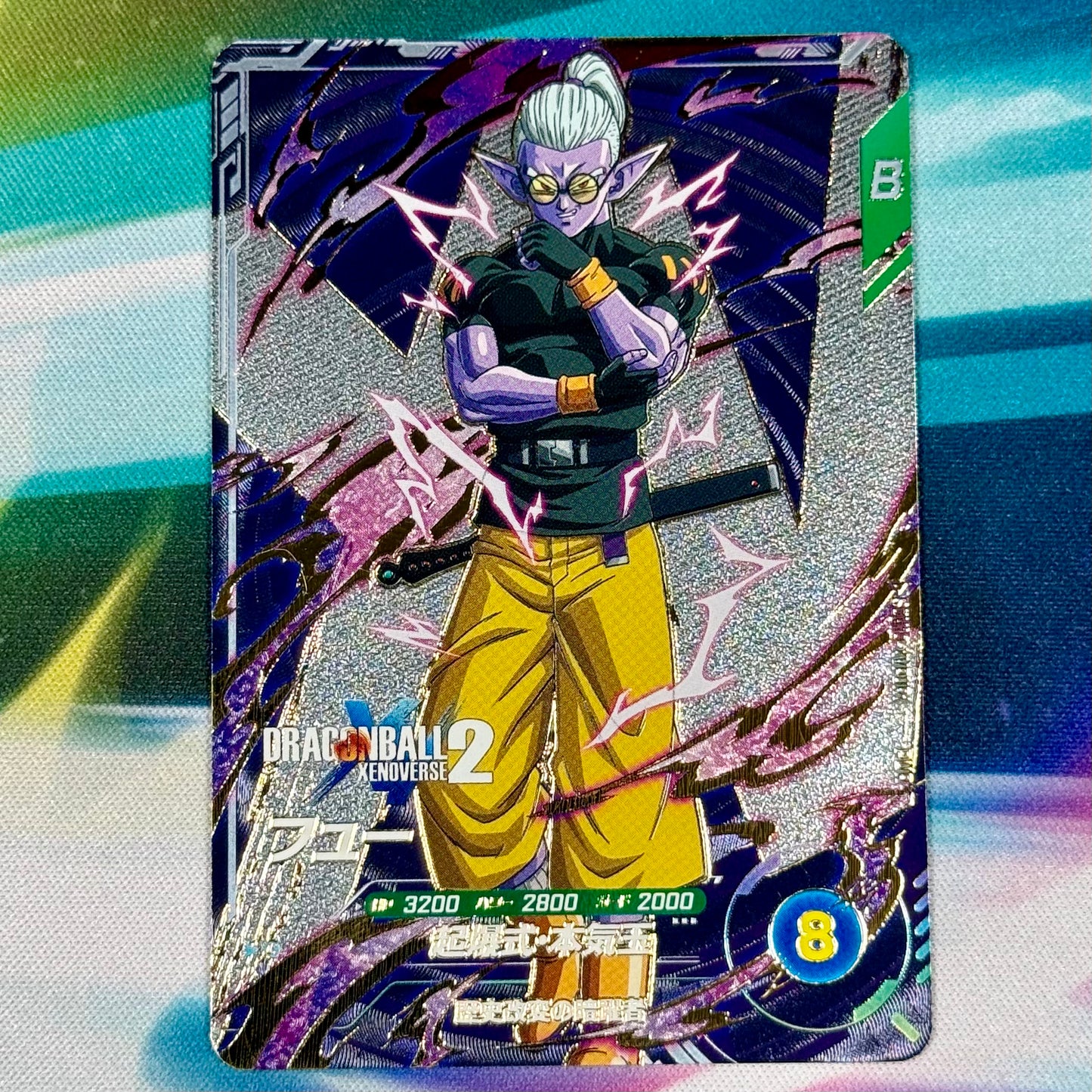 Japanese Dragon Ball Super Divers SDV10 Fu Xenoverse 2 Pickup Rare