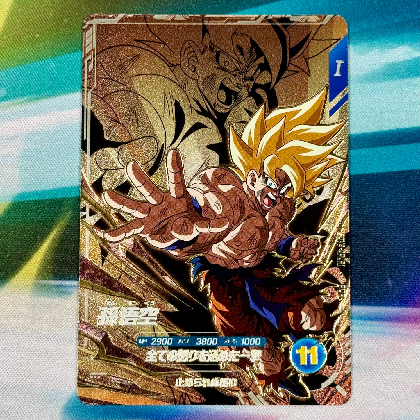 Japanese Dragon Ball Super Divers SDV8 Son Goku Pickup Rare