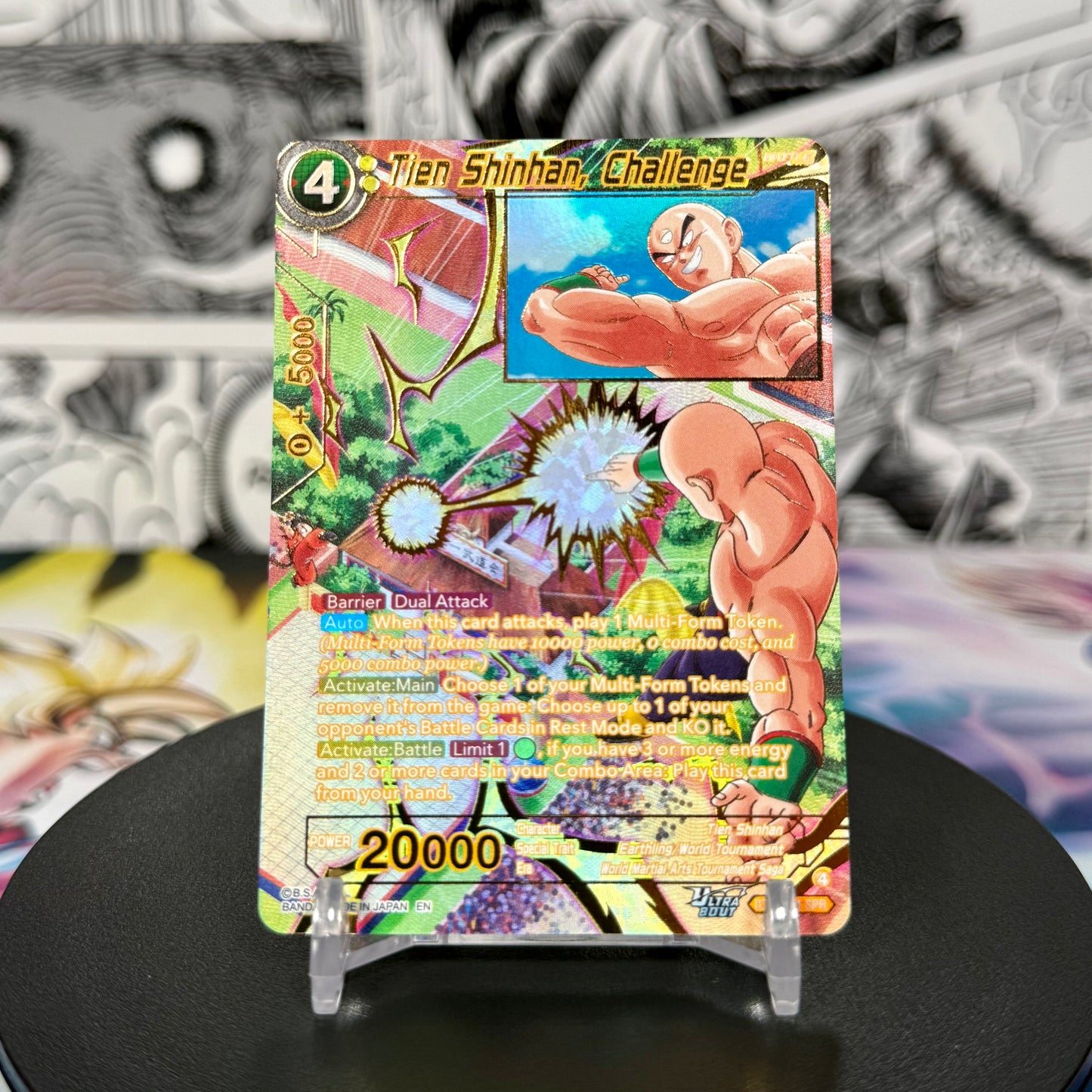 Dragon Ball Super Masters BT31 Tien Shinhan, Challenge Special Rare