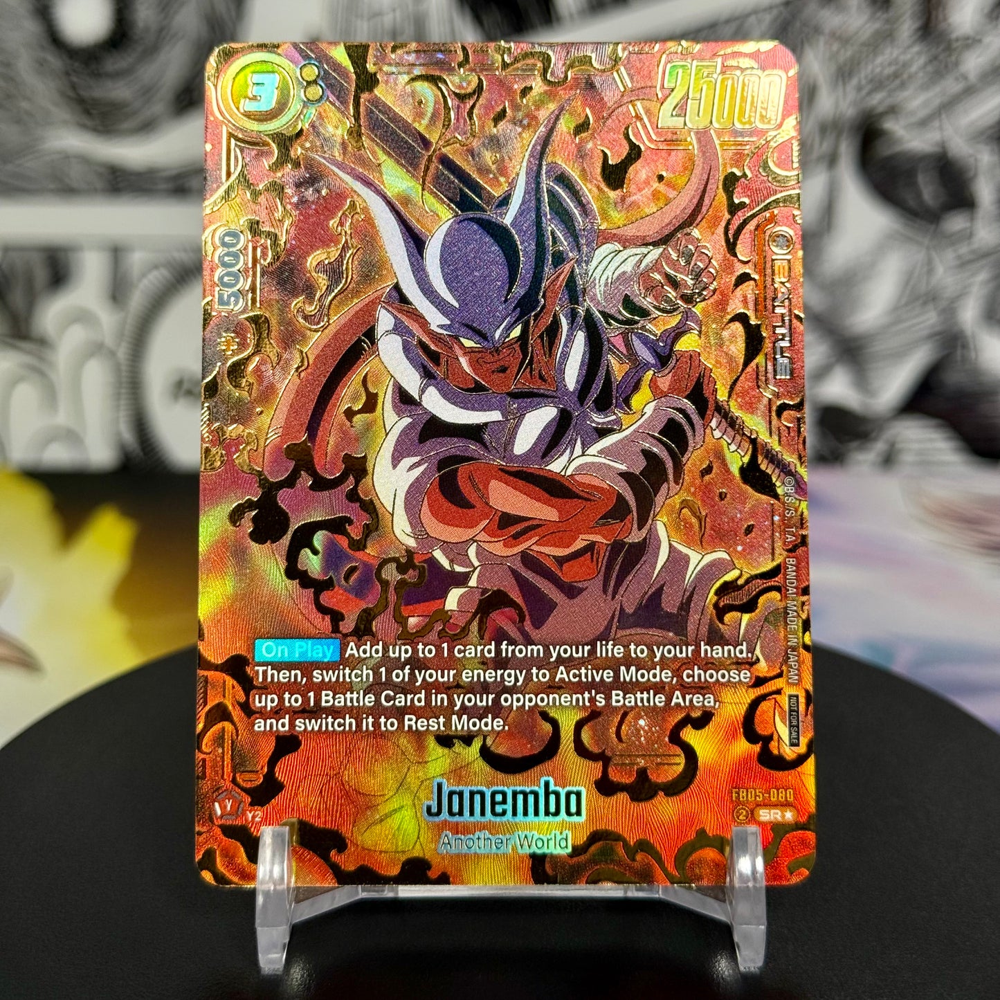 Dragon Ball Super Fusion World Ultimate Battle Janemba Top 8 Prize Card
