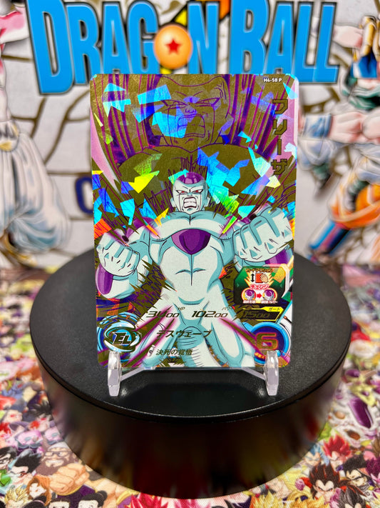 Super Dragon Ball Heroes Frieza Ultimate Rare Memorial Pack Parallel H4-58 P (JPN)