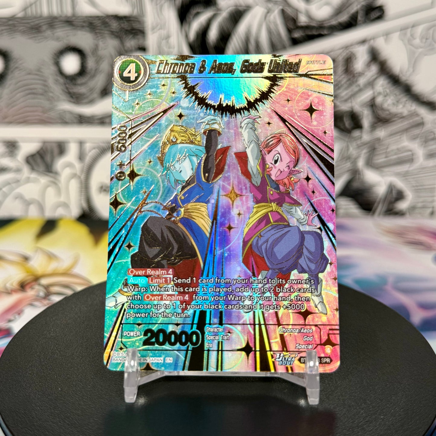 Dragon Ball Super Masters Chronoa & Aeos, Gods United Special Rare
