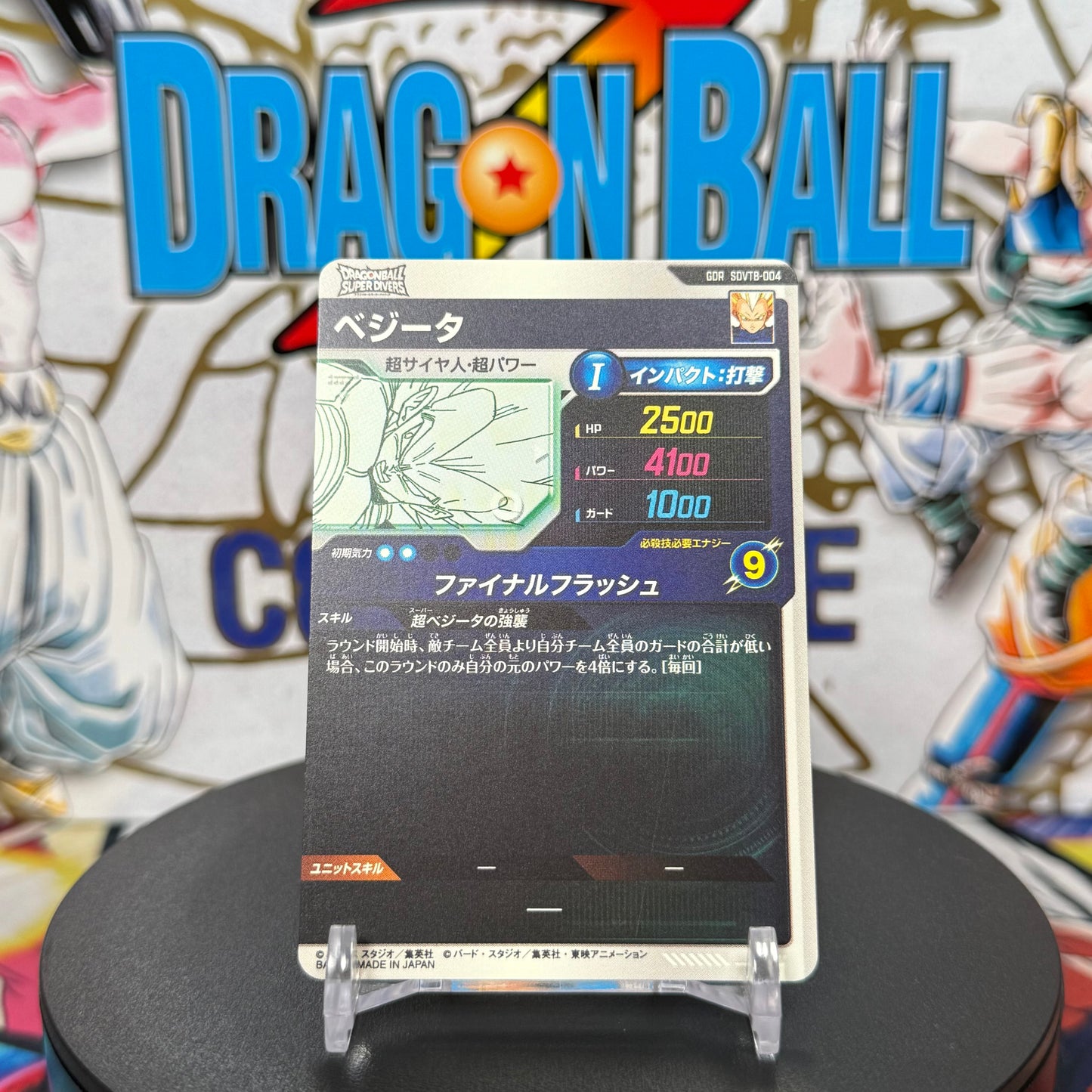 Japanese Dragon Ball Super Divers 40th Anniversary Vegeta God Rare