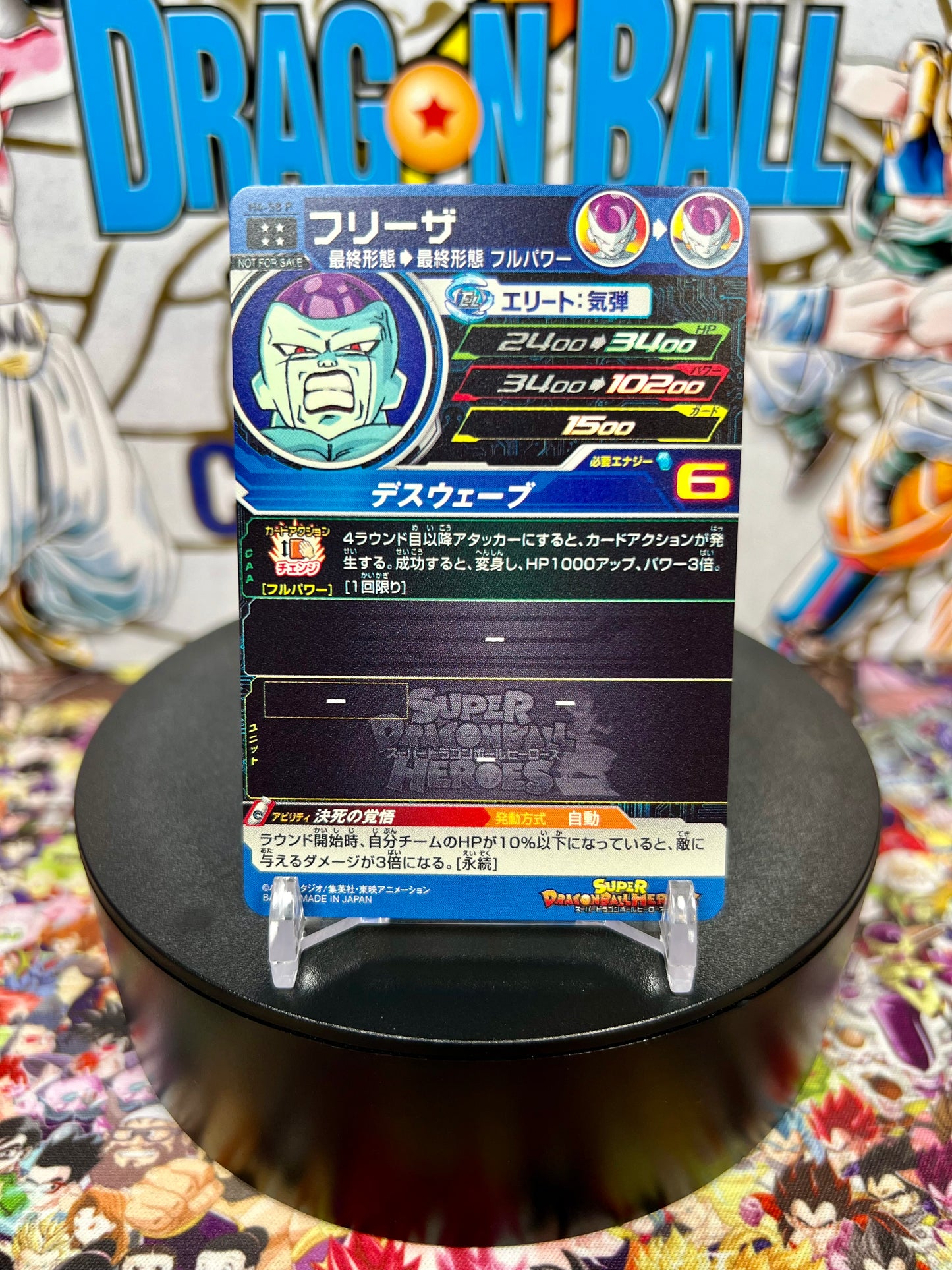 Super Dragon Ball Heroes Frieza Ultimate Rare Memorial Pack Parallel H4-58 P (JPN)