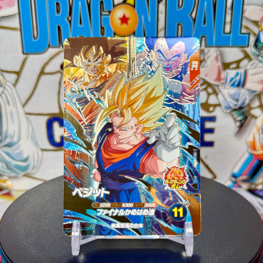 Japanese Dragon Ball Super Divers Vegito Pickup Rare