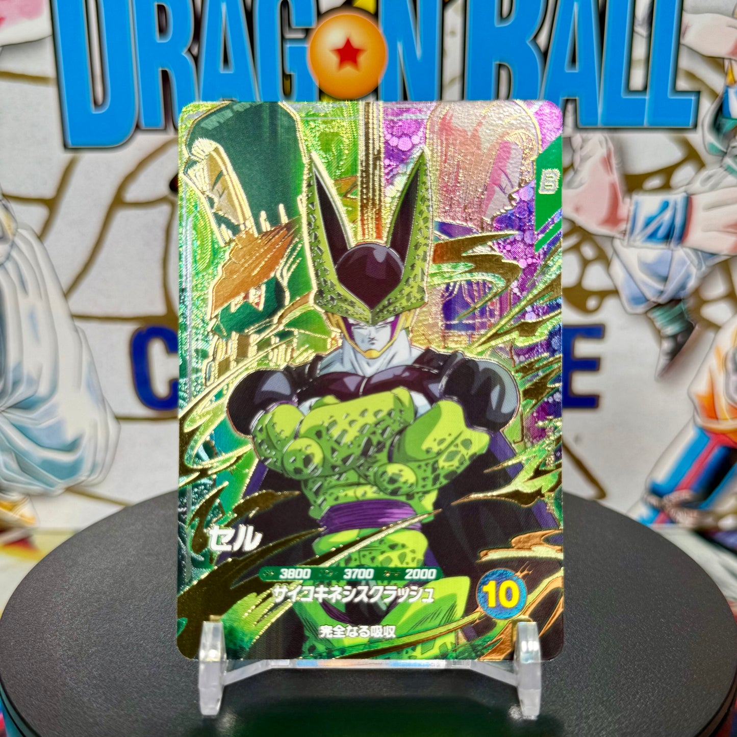 Japanese Dragon Ball Super Divers Cell Pickup Rare