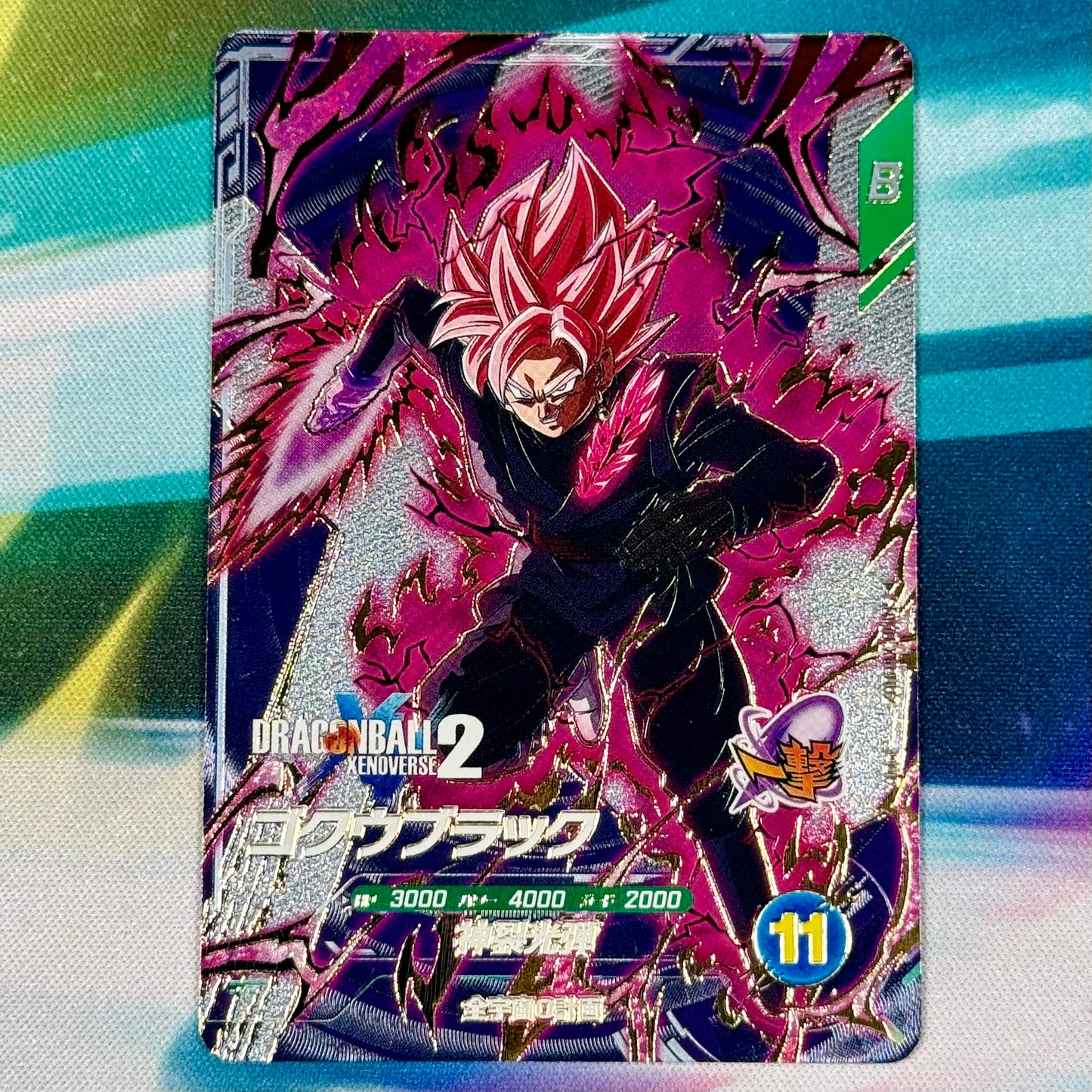 Japanese Dragon Ball Super Divers SDV10 Goku Black Xenoverse 2 Pickup Rare