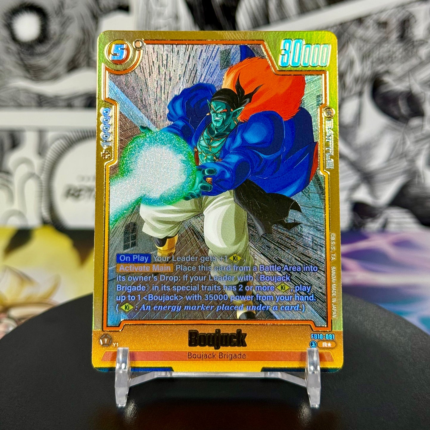 Dragon Ball Super Fusion World FB10 Boujack Visual Alt Art