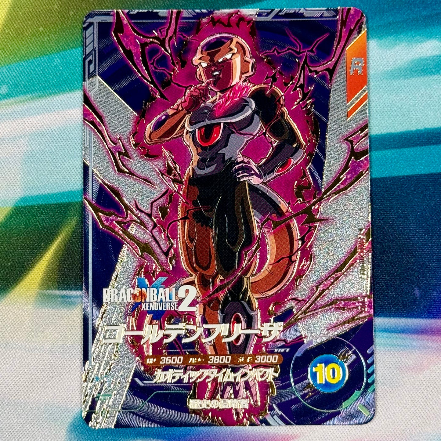 Japanese Dragon Ball Super Divers SDV10 Frieza