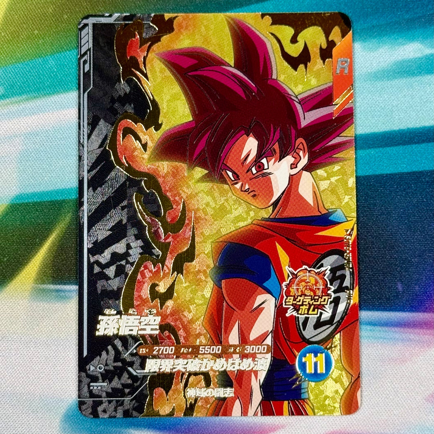 Japanese Dragon Ball Super Divers SDV9 Son Goku Pickup Rare
