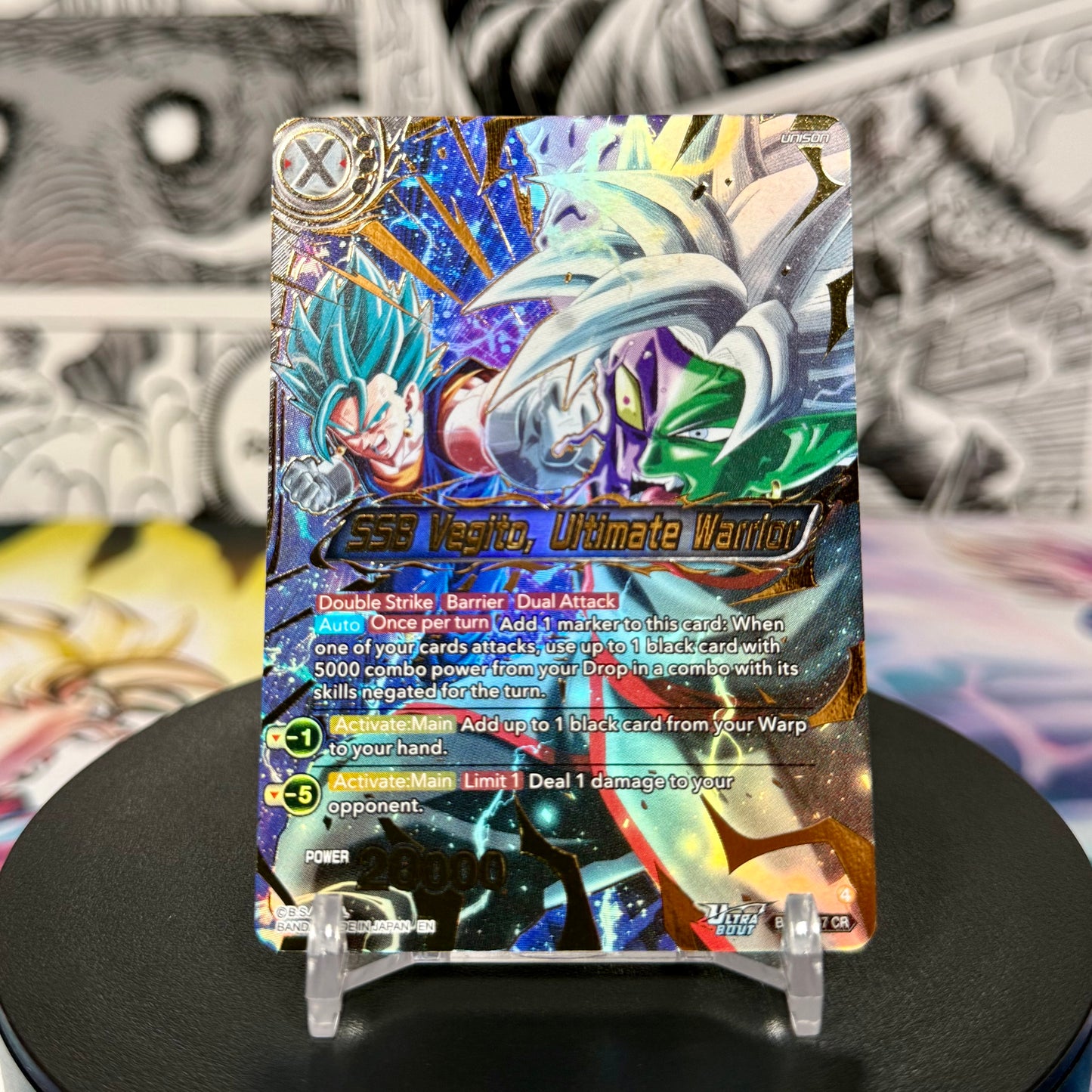 Dragon Ball Super Masters BT31 SSB Vegito, Ultimate Warrior Concept Rare