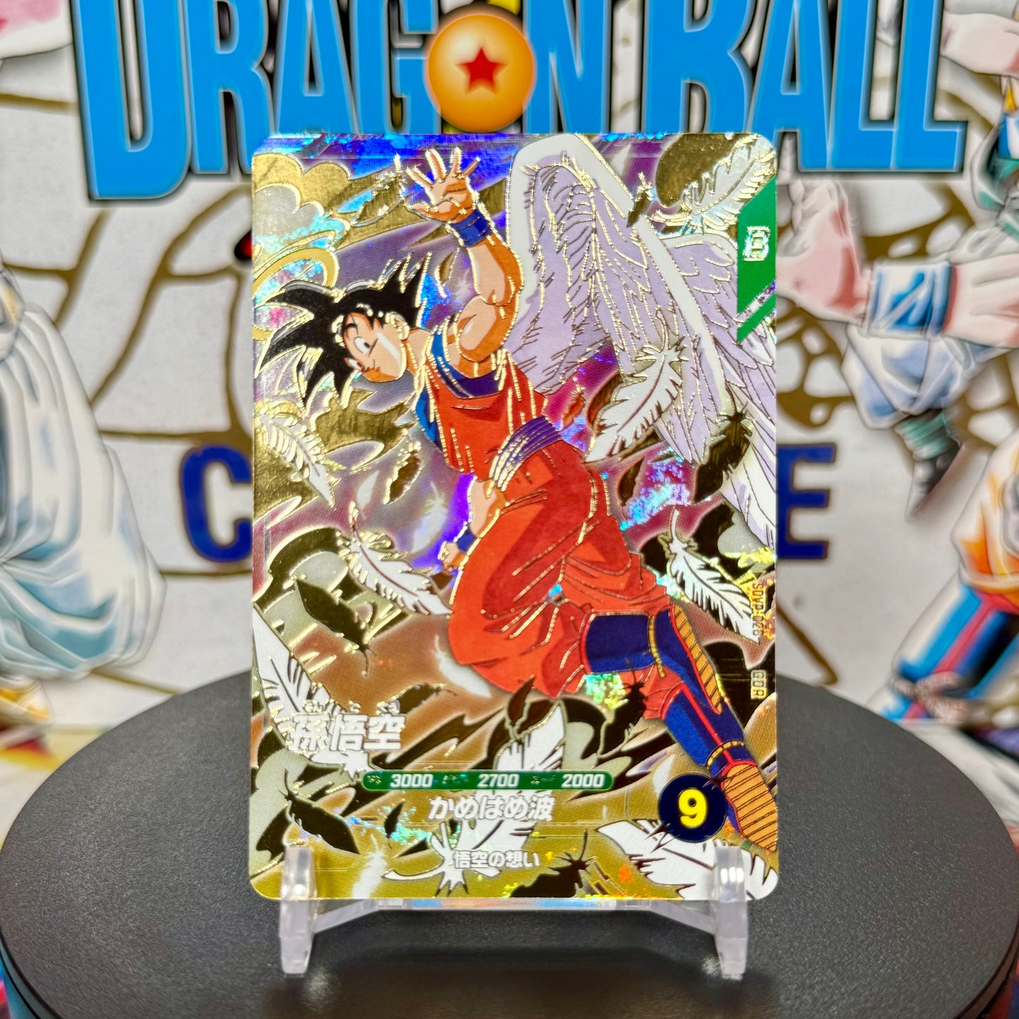 Japanese Dragon Ball Super Divers Son Goku God Rare