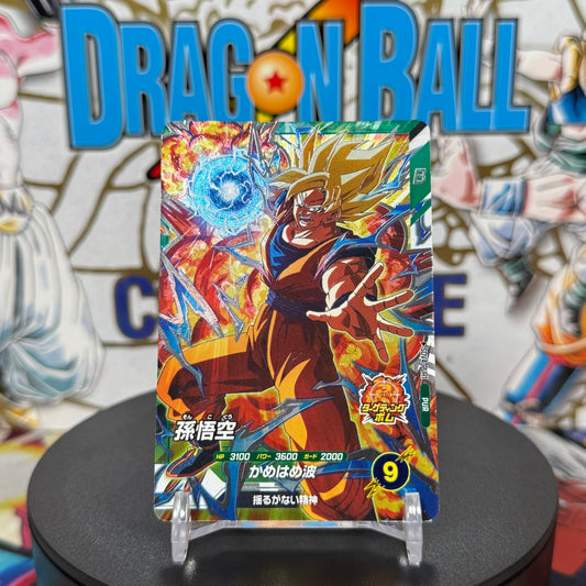 Japanese Dragon Ball Super Divers Son Goku Pickup Rare