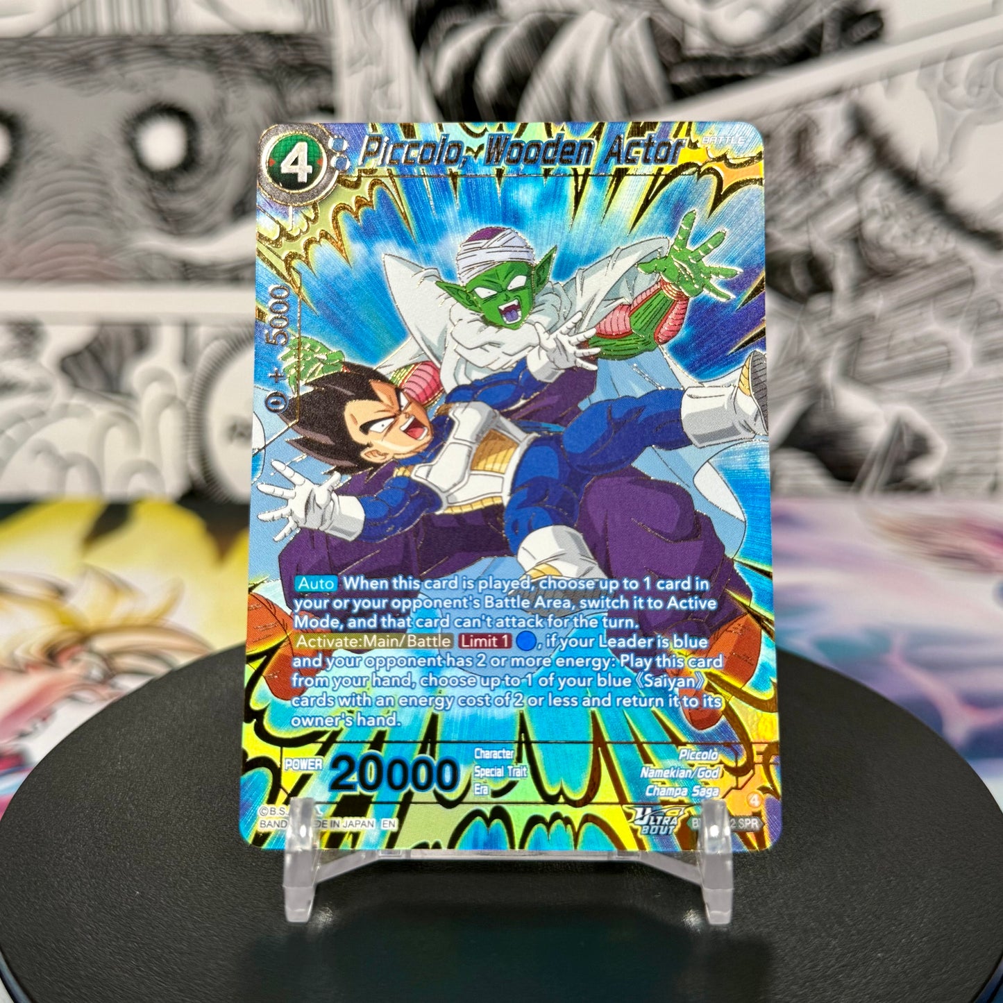 Dragon Ball Super Masters BT31 Piccolo, Wooden Actor Special Rare