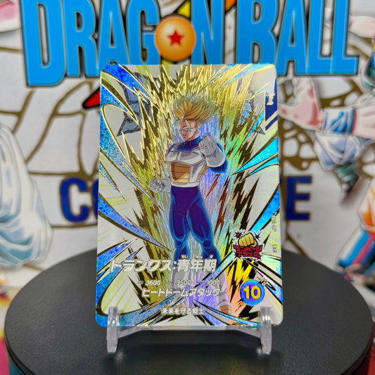 Japanese Dragon Ball Super Divers Future Trunks Extra Rare