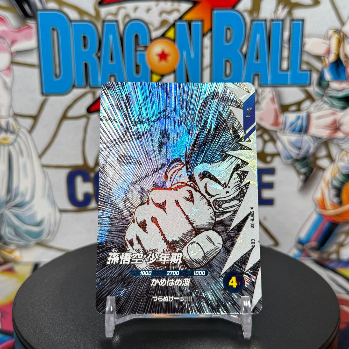 Japanese Dragon Ball Super Divers 40th Anniversary Son Goku: Childhood God Rare