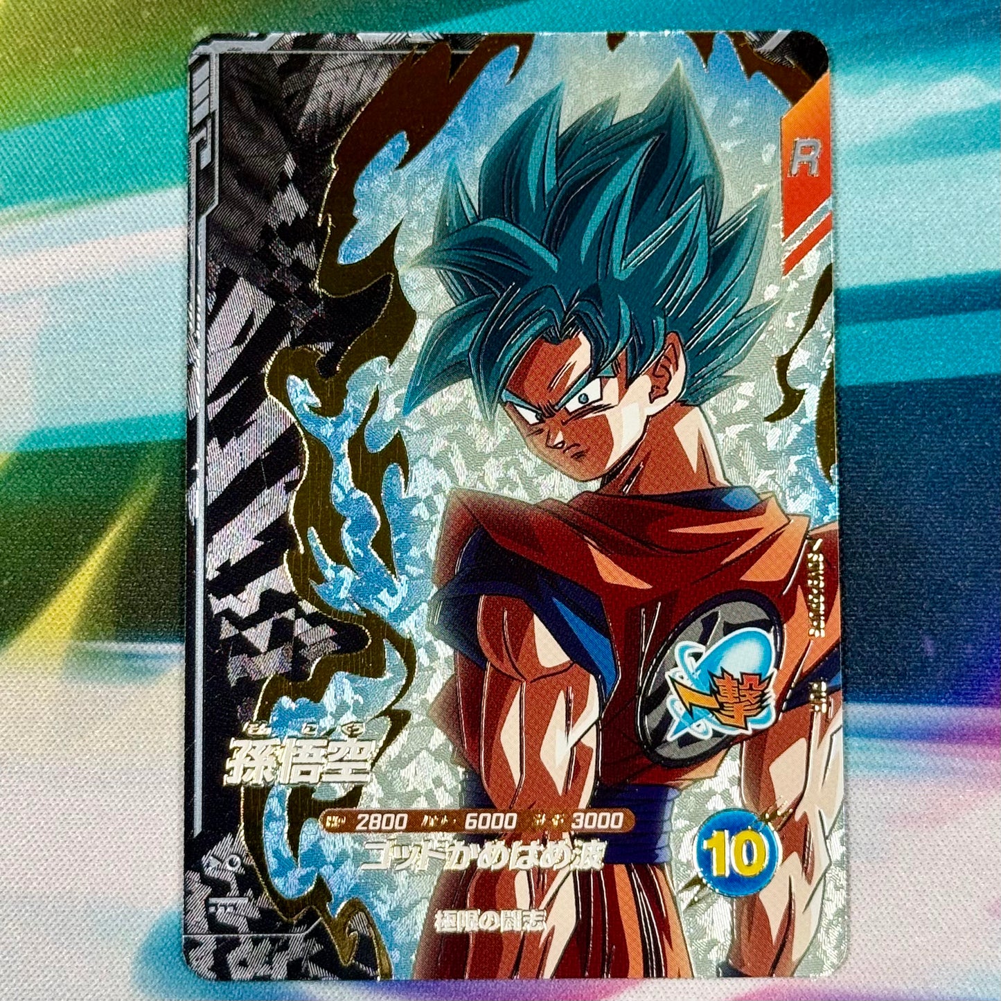 Japanese Dragon Ball Super Divers SDV9 Son Goku Pickup Rare