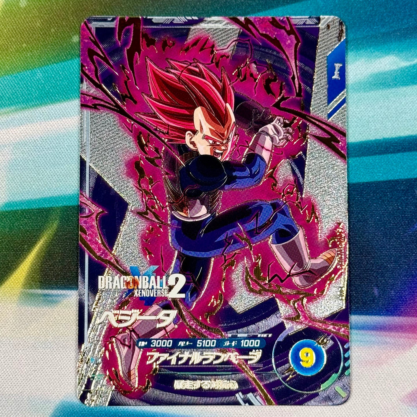 Japanese Dragon Ball Super Divers SDV10 Vegeta Xenoverse 2 Pickup Rare