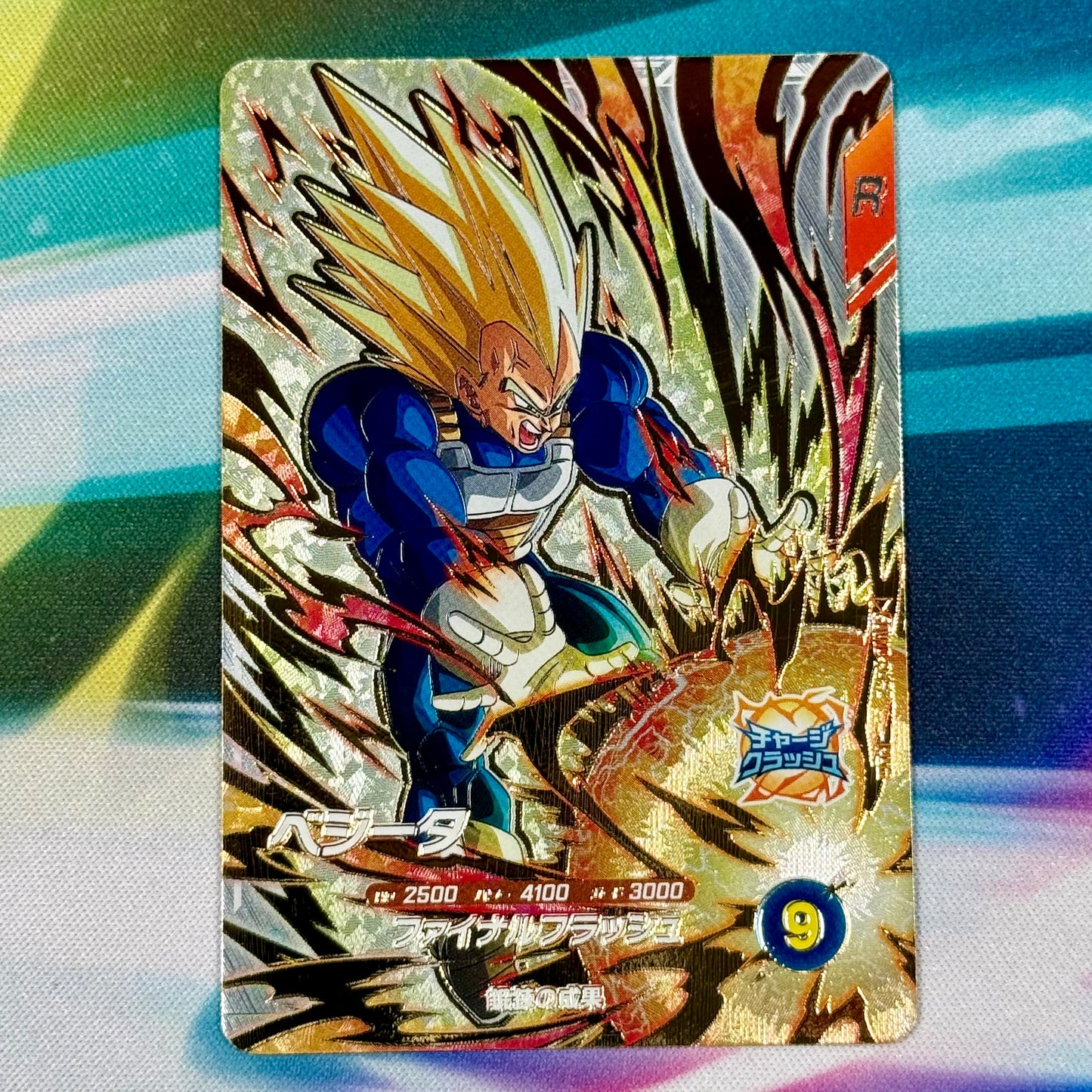 Japanese Dragon Ball Super Divers SDV10 Vegeta Pickup Rare