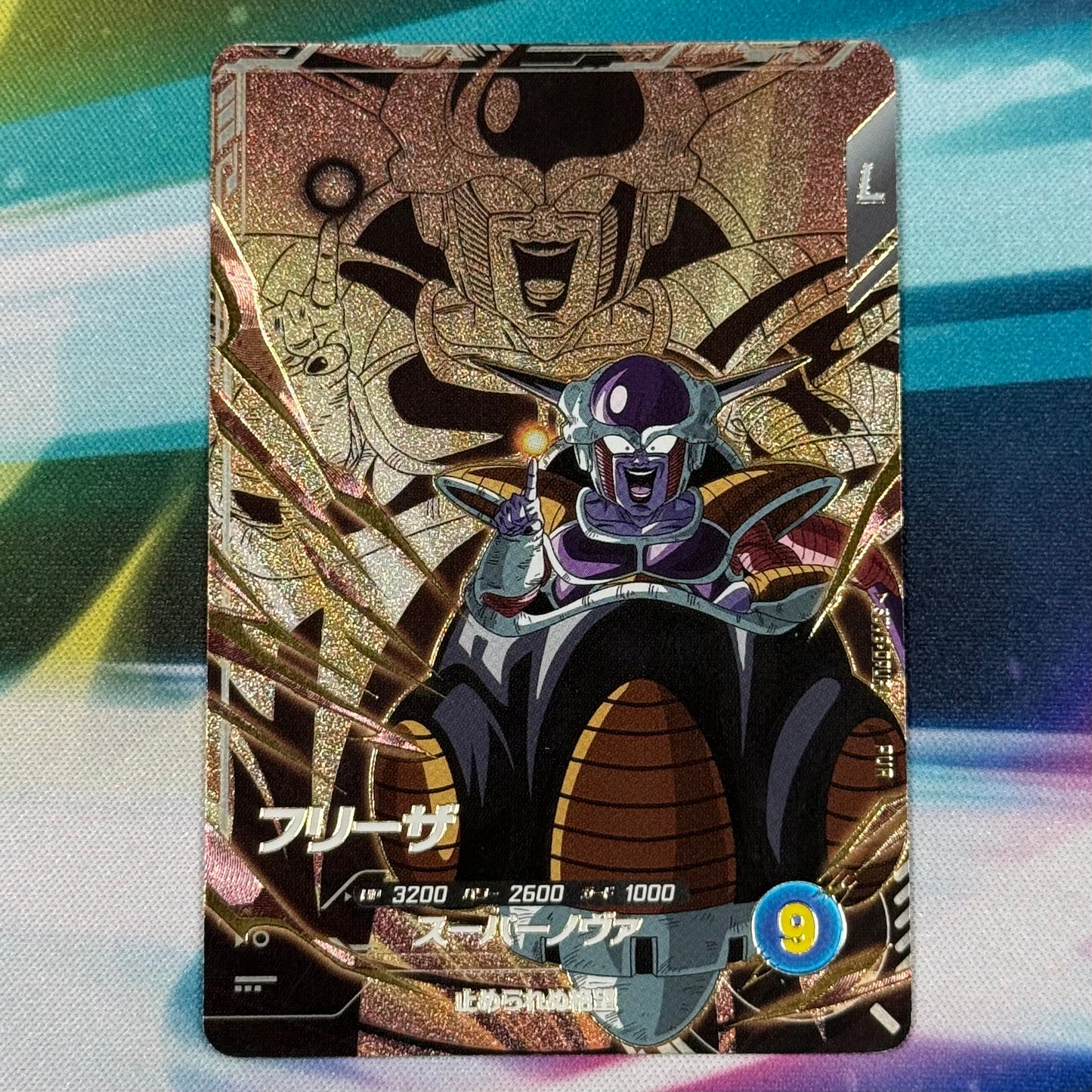 Japanese Dragon Ball Super Divers SDV8 Frieza Pickup Rare