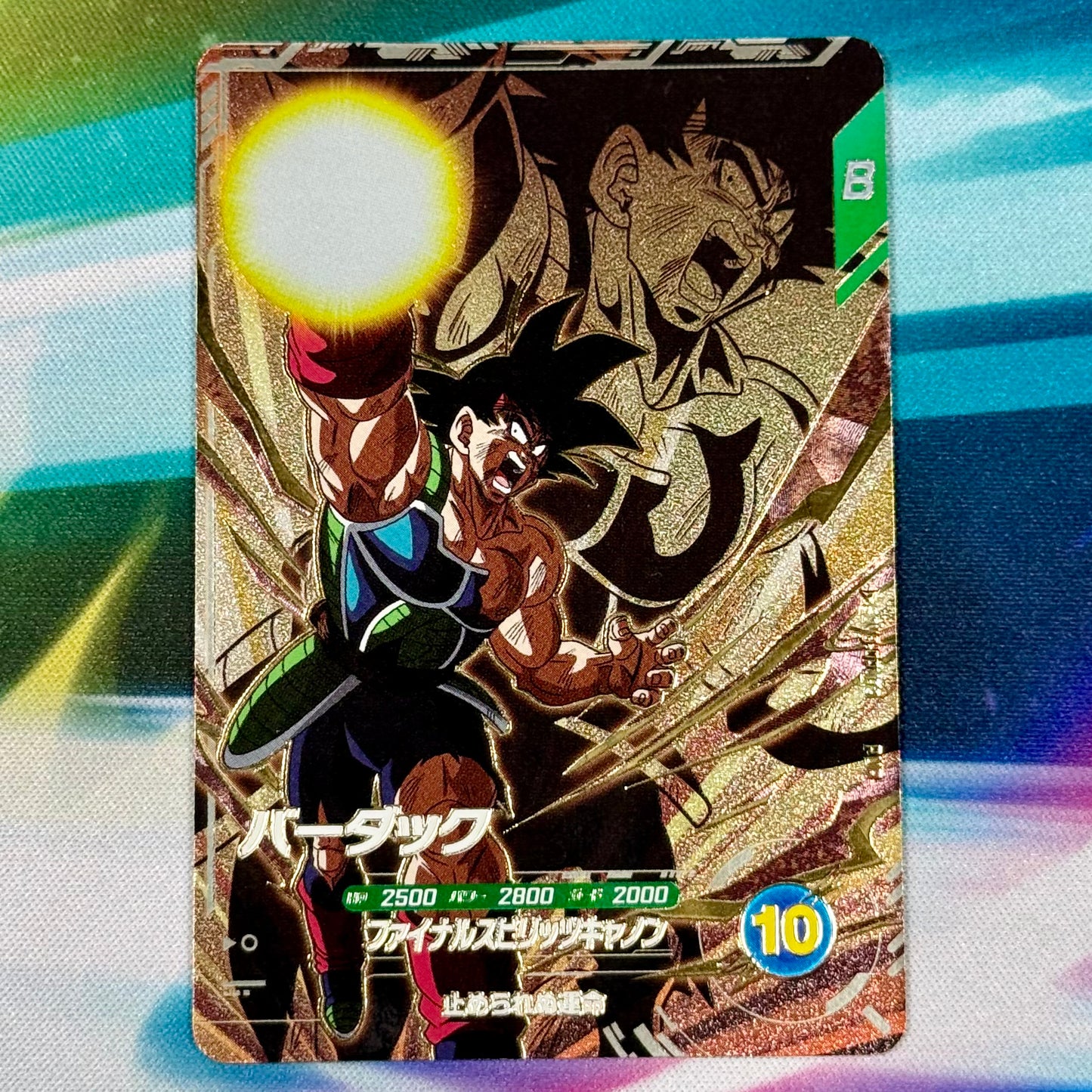 Japanese Dragon Ball Super Divers SDV8 Bardock Pickup Rare