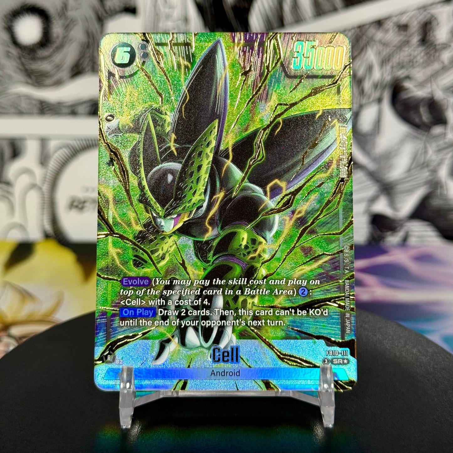 Dragon Ball Super Fusion World Cell FB10 Super Rare Alt Art