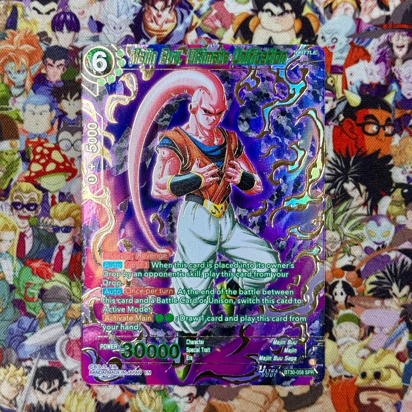 Dragon Ball Super Masters Majin Buu, Ultimate Unification Special Rare