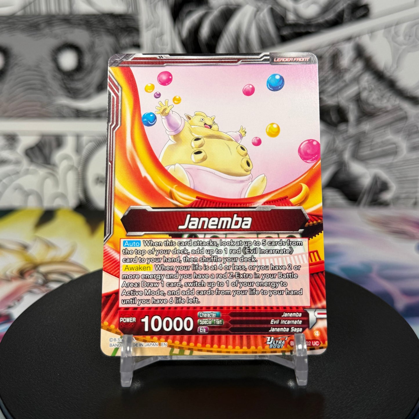 Dragon Ball Super Masters BT31 Janemba, Blade of Hatred Special Leader Rare