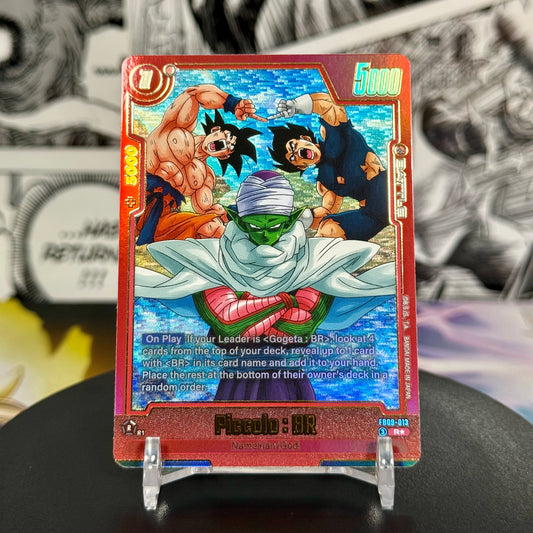 Dragon Ball Super Fusion World FB09 Piccolo: BR Visual Alt Art