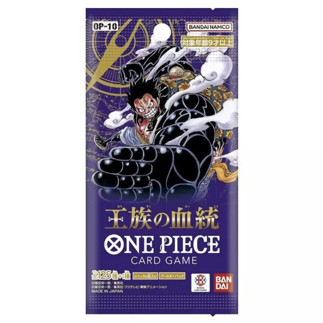 One Piece Royal Bloodlines Booster Pack (JPN)