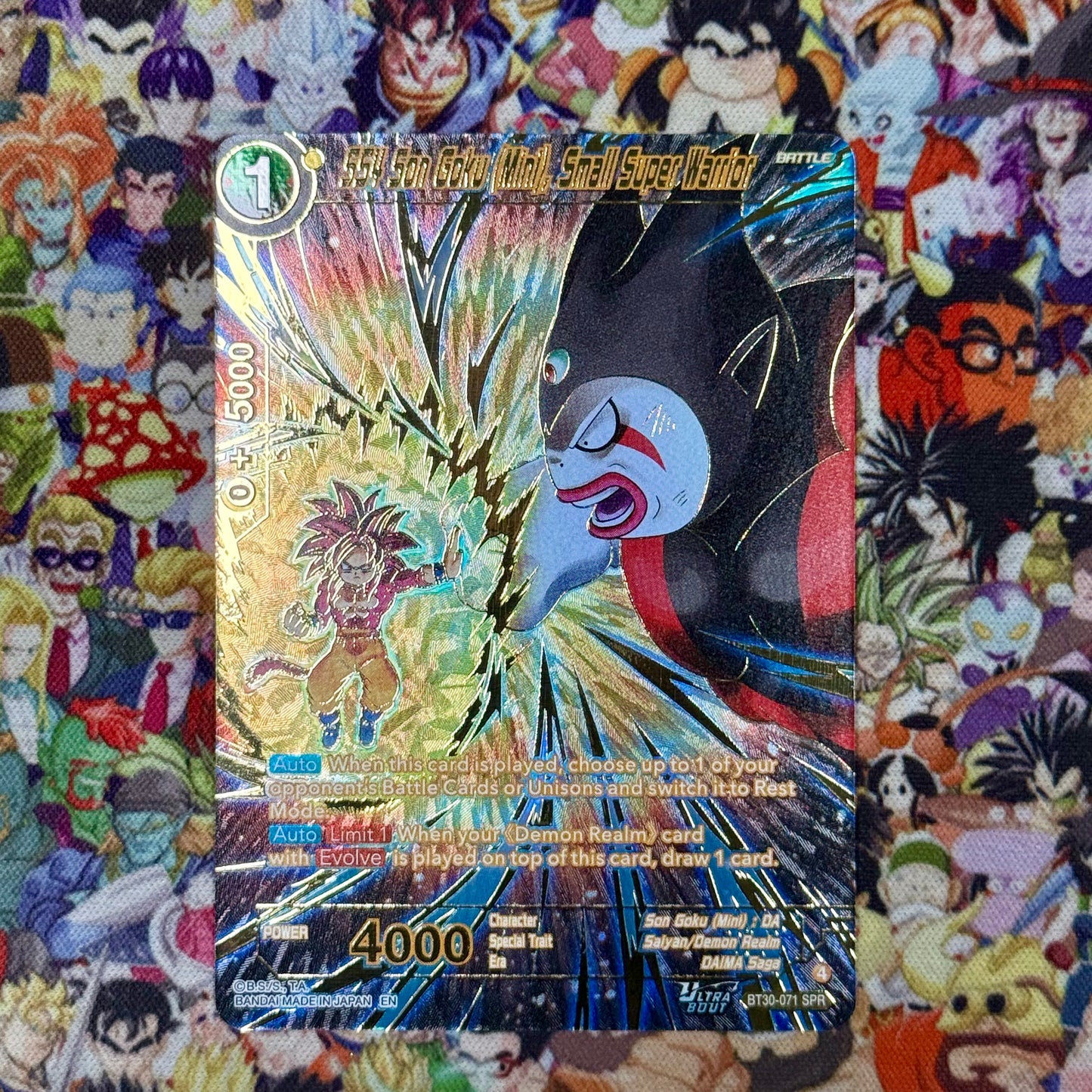 Dragon Ball Super Masters SS4 Son Goku Mini, Small Super Warrior Special Rare